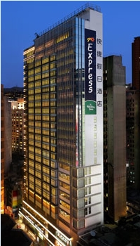 Express by Holiday Inn Hongkong